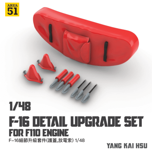 23e91888-1 AREA 51 AEQMW-0005-48 1/48 F-16細節升級套件(護蓋、放電索)