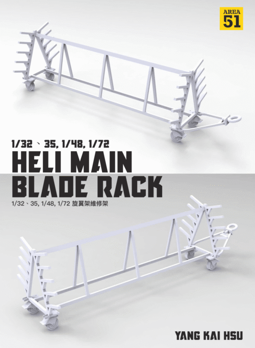 519cb984-1 AREA 51 AEQMW-0004-32 1/32~35 北約直升機旋翼架