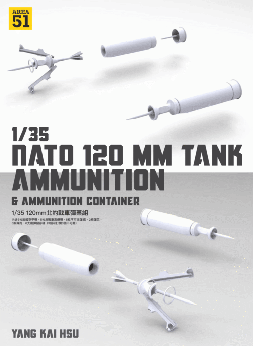 5fd6a73f-1 AREA 51 IWMW-0003 1/35 北約戰車彈藥組