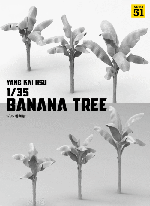 69a8bdac-1 AREA 51 P-0002-35 1/35 香蕉樹