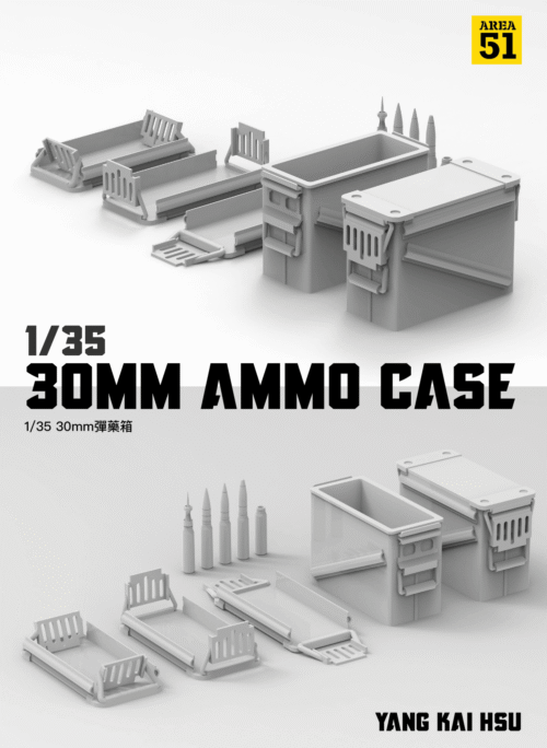 71e1545f-1 AREA 51 IWMW-0005-35 1/35 30mm彈殼彈藥及彈藥箱