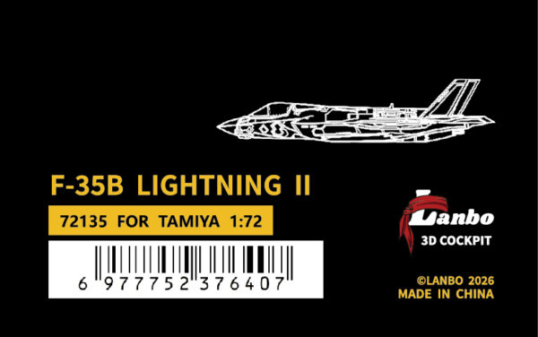 Lanbo 立體座艙貼 72135 1/72 美國F-35B戰鬥機 For TAMIYA