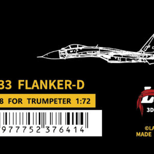 Lanbo 立體座艙貼 72158 1/72 俄羅斯SU-33戰鬥機 For TRUMPETER