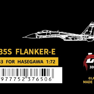 Lanbo 立體座艙貼 72183 1/72 俄羅斯SU-35S戰鬥機 For Hasegawa 長谷川
