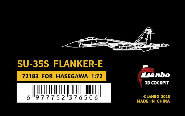 Lanbo 立體座艙貼 72183 1/72 俄羅斯SU-35S戰鬥機 For Hasegawa 長谷川