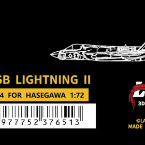 Lanbo 立體座艙貼 72184 1/72 美國F-35B戰鬥機 For Hasegawa 長谷川