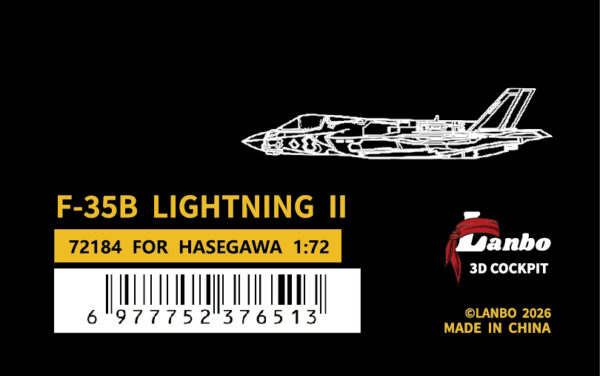 Lanbo 立體座艙貼 72184 1/72 美國F-35B戰鬥機 For Hasegawa 長谷川