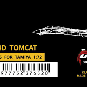Lanbo 立體座艙貼 72195 1/72 美國F-14D 雄貓戰鬥機 For TAMIYA