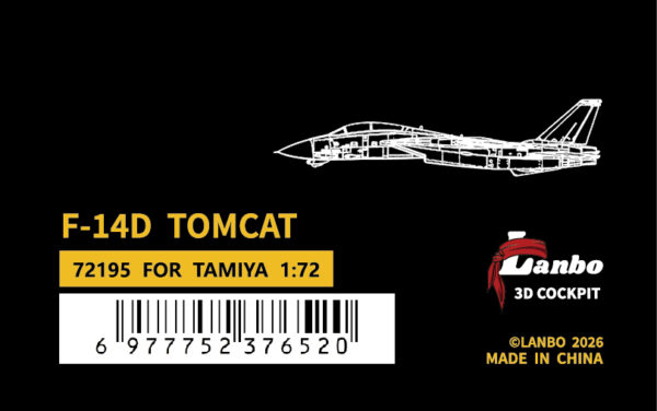 Lanbo 立體座艙貼 72195 1/72 美國F-14D 雄貓戰鬥機 For TAMIYA