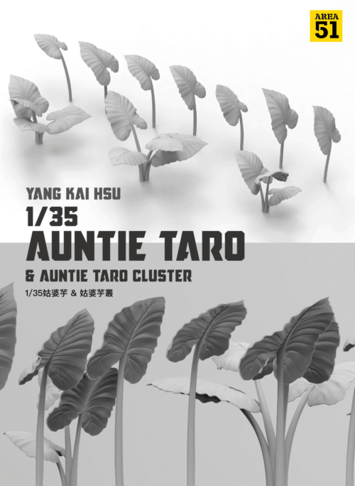 cf7978d7-1 AREA 51 P-0005-35 1/35 姑婆芋叢
