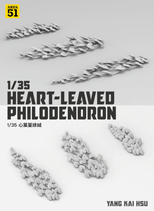 d7d1080d-1 AREA 51 P-0006-35 1/35 心葉蔓綠絨