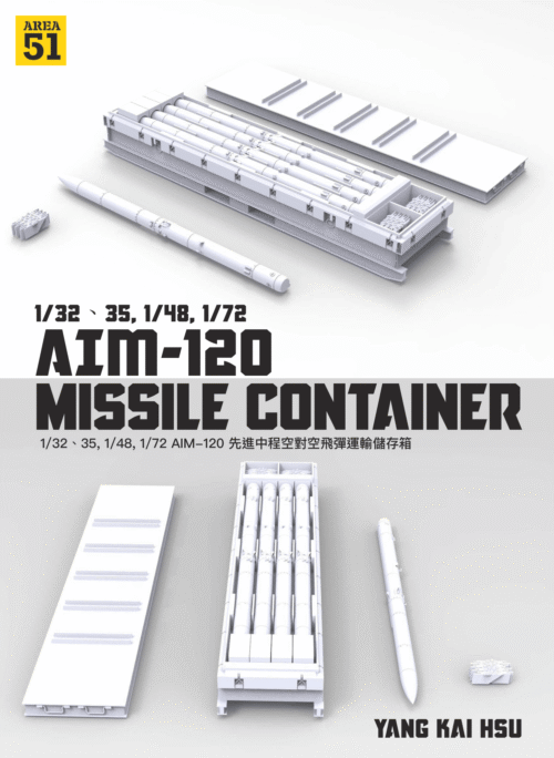 ebb5587f-1 AREA 51 AEQMW-0001-32 1/32 AIM-120飛彈運輸箱