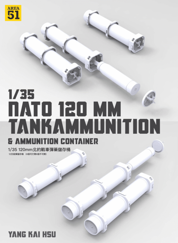 AREA 51 IWMW-0004 1/35 北約彈藥運輸箱組