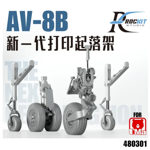 s-l1600 (5) Rockit 480301 1/48 AV-8B 鷂式 起落架 For UMa